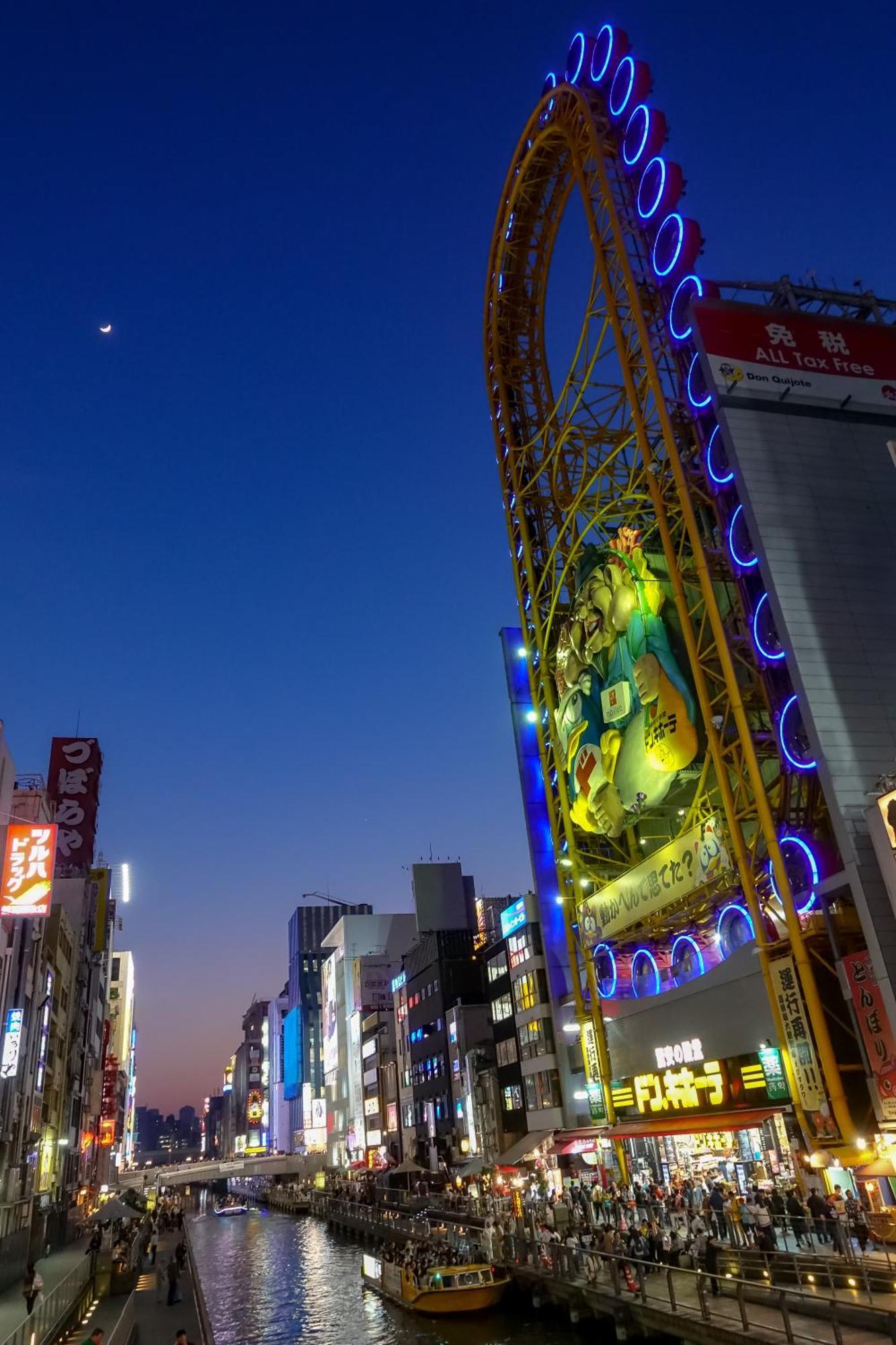 Jstar Hotel Shinsaibashi Osaka Exteriör bild